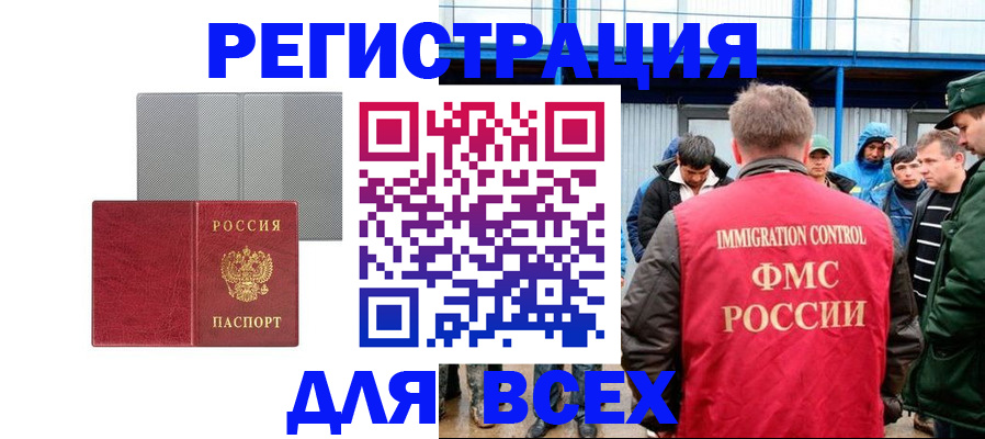 найти адрес прописки в Тверской области